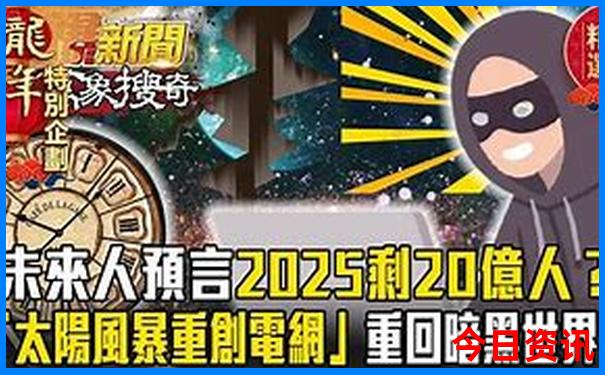 伊春市旅游景点有哪些